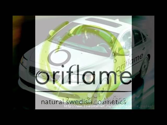 Успех в Oriflame!