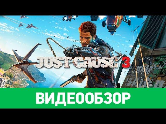 Обзор игры Just Cause 3