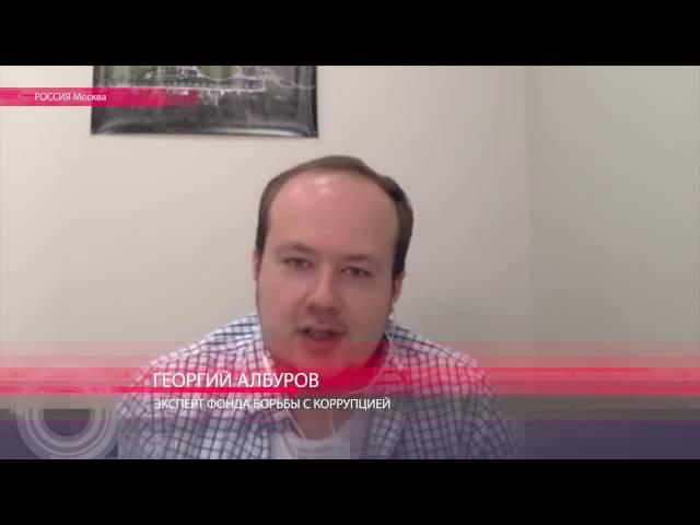 Григорий Албуров: "Вся "борьба" с офшорами у российских чиновников - полнейший фейк"