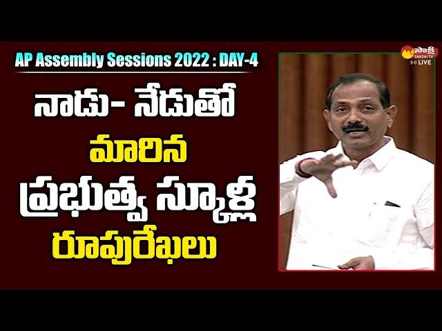 MLA Gopi Reddy Srinivas Reddy Excellent Speech on Nadu Nedu | AP Assembly | Sakshi TV Live