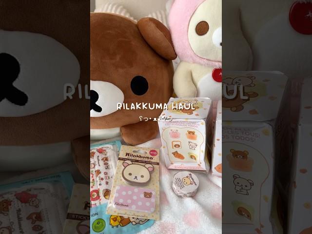 rilakkuma haul #rilakkuma #sanrio #blindbox #stationery #cutecore #kawaii #plushies