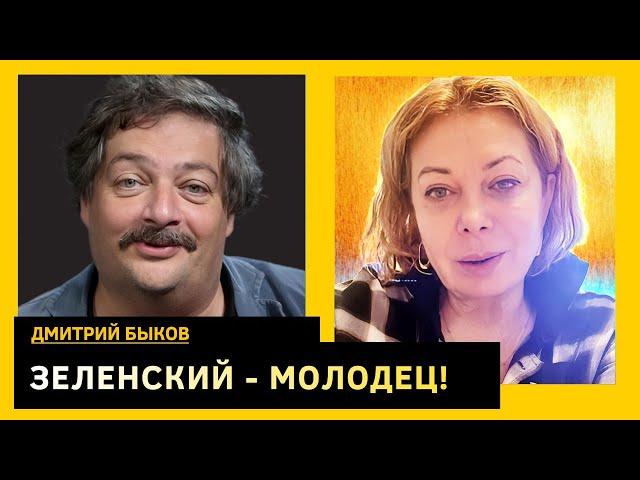 ЭТА КОМАНДА ЗАКОНЧИТ СВОЮ КАРЬЕРУ БЕССЛАВНО. Дмитрий Быков