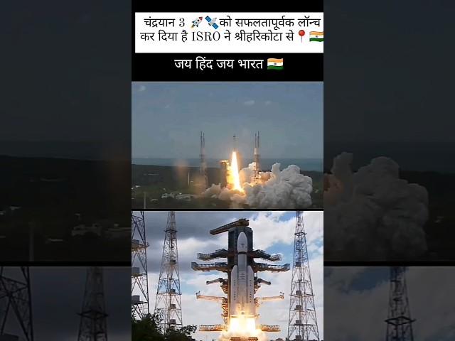 chandrayaan, chandrayaan3, chandrayan3, gdnpfpnewsworld, gdnpfpscience, india, india 2023, india