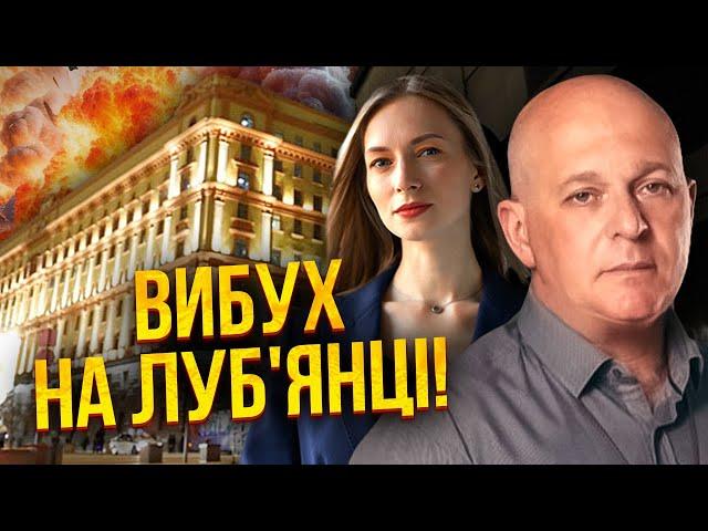 ТАМАР: Атака на БУДІВЛЮ МІНОБОРОНИ В МОСКВІ! У Путіна здають нерви. США вже визначили ДОЛЮ ВІЙНИ