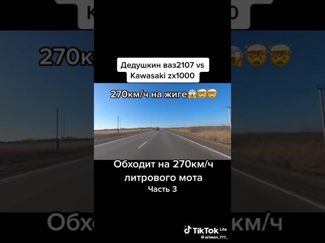 ДЕДУШКИН ВАЗ2107 #2107 #опер