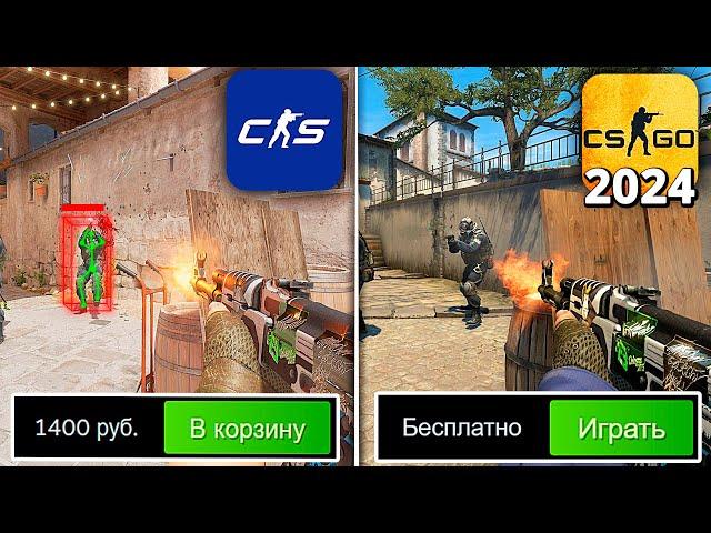 Что Творится в Оригинальной CS:GO? Вернут КСГО в 2024?