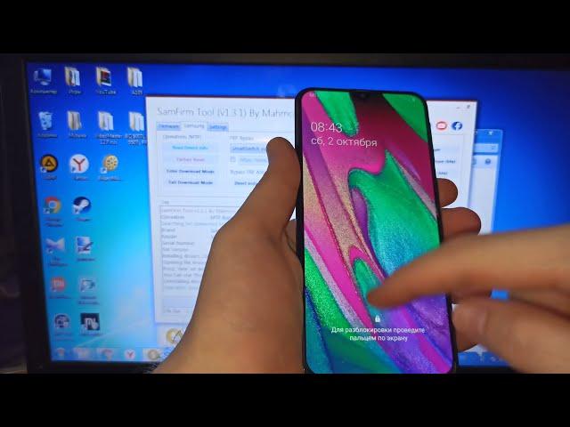 Samsung  A40 (Samsung A405) Android 11 загрузчик 3 FRP, как удалить аккаунт гугл после сброса