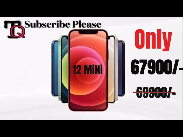 iPhone 12 Mini Review | Best mobile | Technical Qadri.