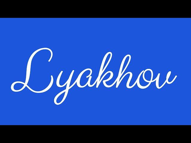 Learn how to Sign the Name Lyakhov Stylishly in Cursive Writing