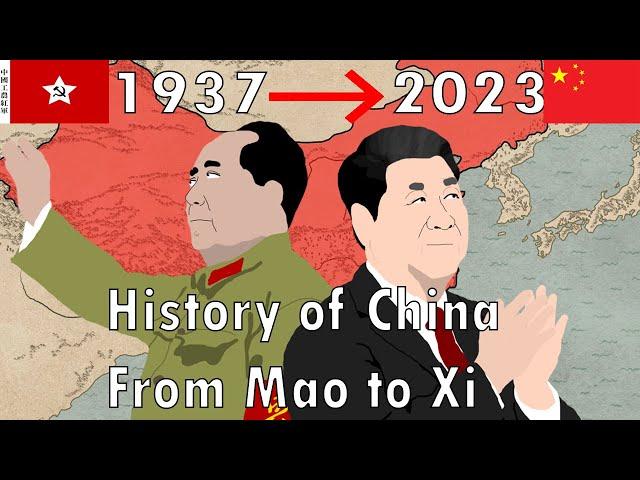 History of China from Mao to Xi