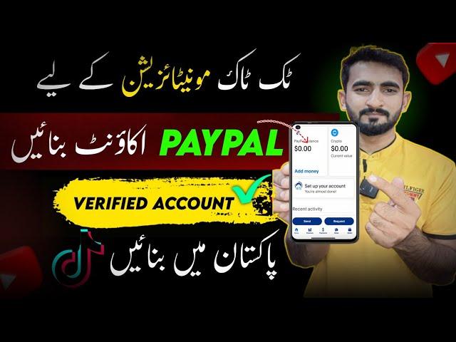 how to create paypal account in pakistan 2024 | how to withdraw money from tiktok | paypal 2024