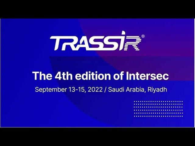 TRASSIR showcased video survelliance and access control solutions at Intersec 2022, Dubal