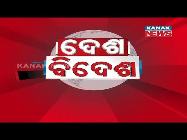 Speed News- Desh Bidesh: 7th August 2022 | Kanak News Live