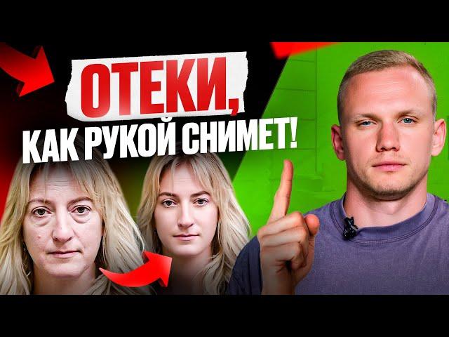 Как избавиться от застоя лимфы? Реальные причины лимфатических отеков