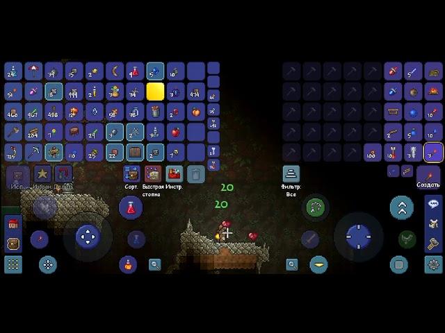 Terraria|стрелок|5# сапоги гермеса!