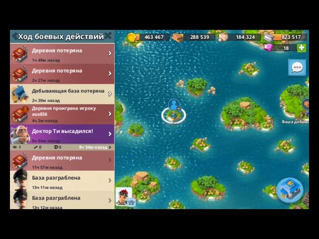 Уничтожаем доктора Ти криттерами. Новый герой "Капитан Эверспарк". Игра "Boom beach"