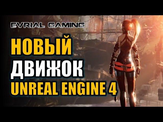 НОВЫЙ ДВИЖОК BLADE AND SOUL FRONTIER СЕРВЕР (КОРЕЯ)
