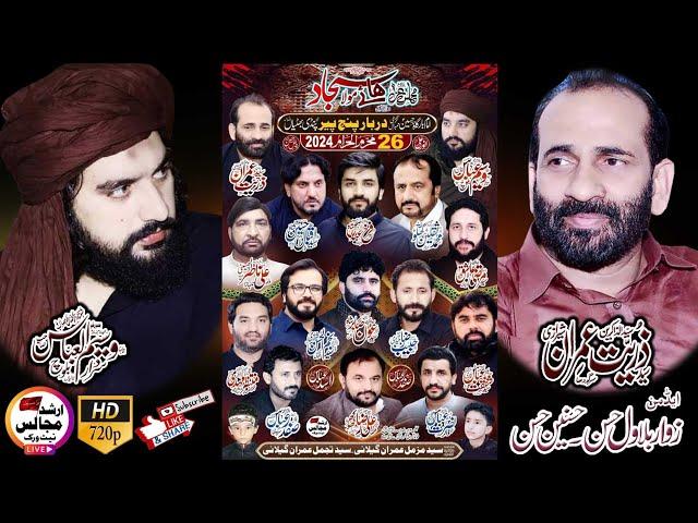 live majlis 26 muharram | 2024 | darbar panj pir | nzd | pindi bhattian | arshad majalis network |