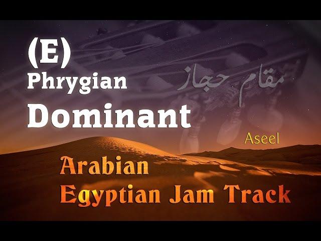 Heavy Rock Arabic Scale Jam Track - E Phrygian Dominant 95 Bpm