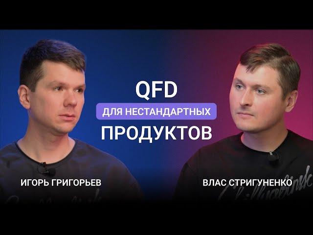 Как бережливое планирование продукта помогло создать удивительные продукты для детей