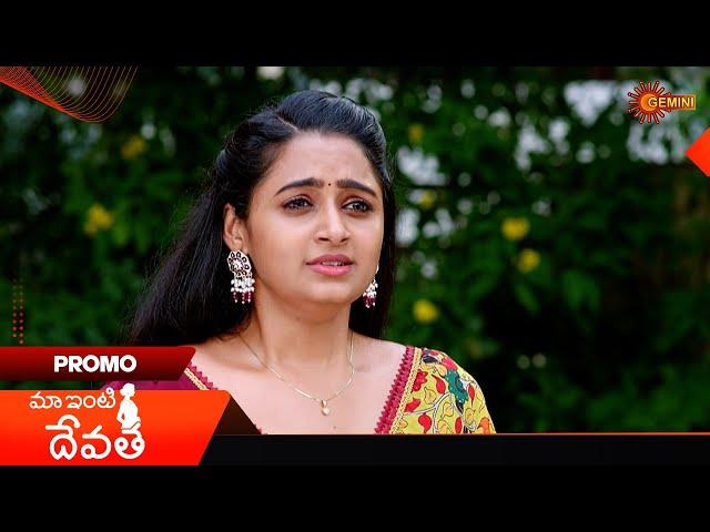 Maa Inti Devatha- Promo | 19 Dec 2024 | Telugu Serial | Gemini TV