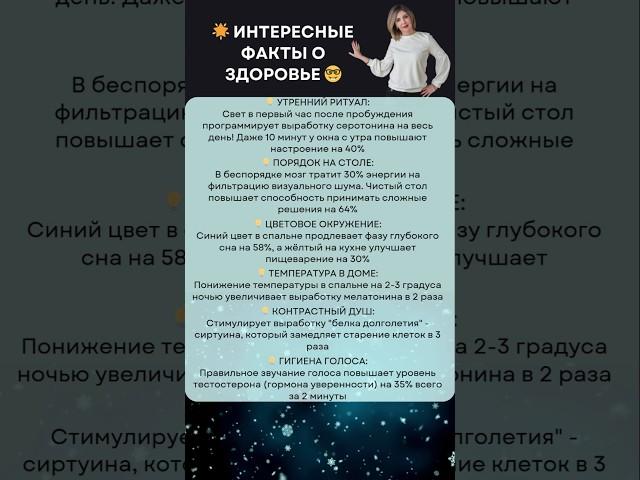 Как избежать выгорания после 45 лет: 5 проверенных способов  #здоровье #активноедолголетие #зож