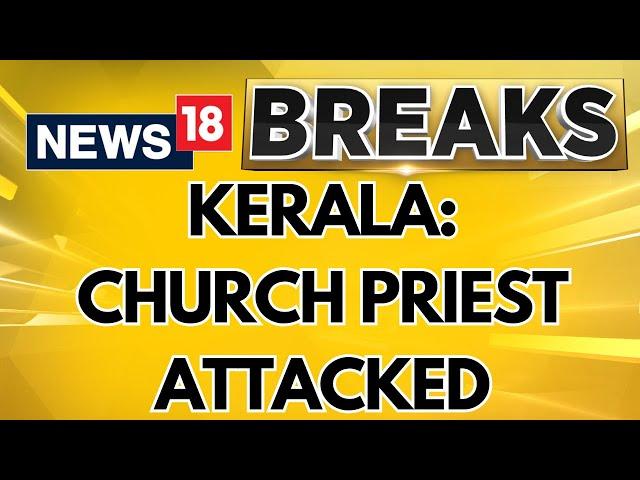 Priest Attacked During Holy Mass In Kerala’s Kottayam Church | Kerala News Today | English News