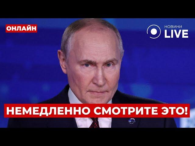 НЕОЖИДАННО! В Кремле заявили о скором КОНЦЕ ВОЙНЫ! Россия удивила — осталось ещё "чуть-чуть"?