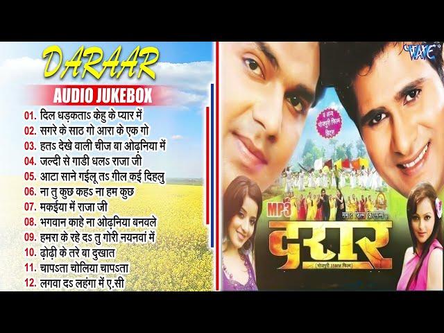 Pawan Singh Super Hit Romantic Songs - Jukebox | Daraar Movie All Songs | Sadabahar Filmy Gaane