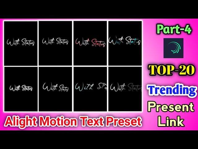 Top 20 (Part-4) Alight Motion Text Animation presets links | Alight Motion Text Animation Presets