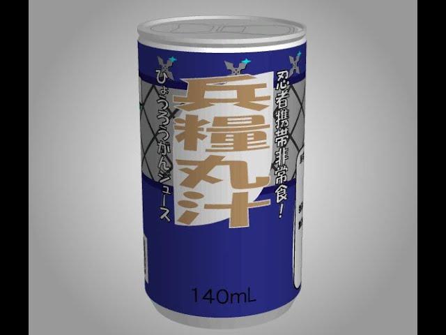Motto Akeru 99 Walkthrough [TomoLaSiDo]