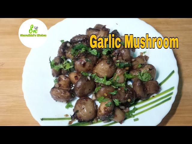 Garlic Mushroom Recipe/Quick Starter Recipe/Butter Garlic Mushroom Recipe/Sharadhini's kitchen