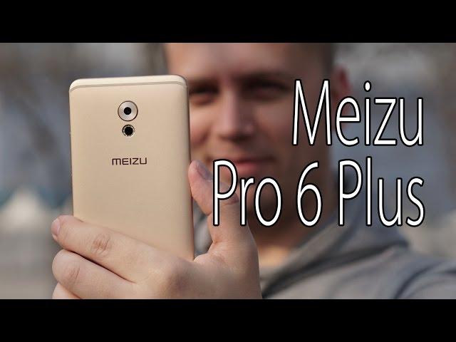 Обзор Meizu Pro 6 Plus: первое знакомство с флагманом (preview)