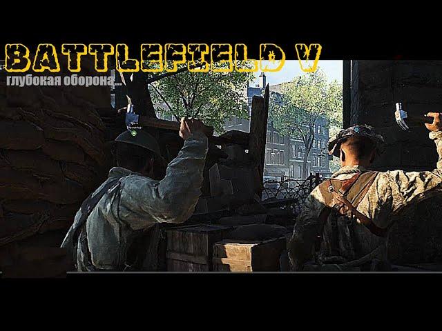 battlefield. Танцуют фсе!!!