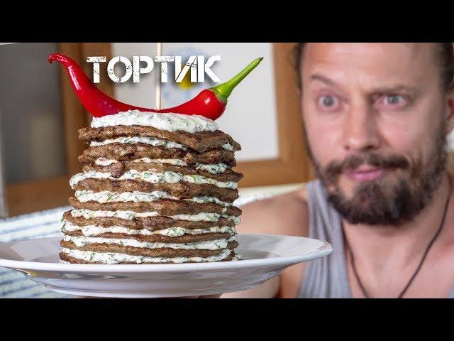 А вы любите Печеночный торт??? Готовим домашний ужин.