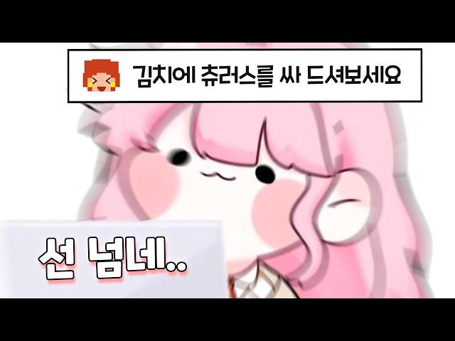 김치허니츄러스