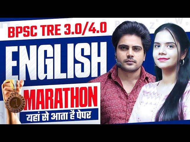 BPSC TRE 3.0 & 4.0 ENGLISH MARATHON by Sachin Academy live 11am