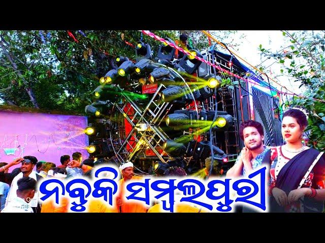 Sambalpuri Song Play DJ Master Music New setup 2024 Jatra Program Enjoy