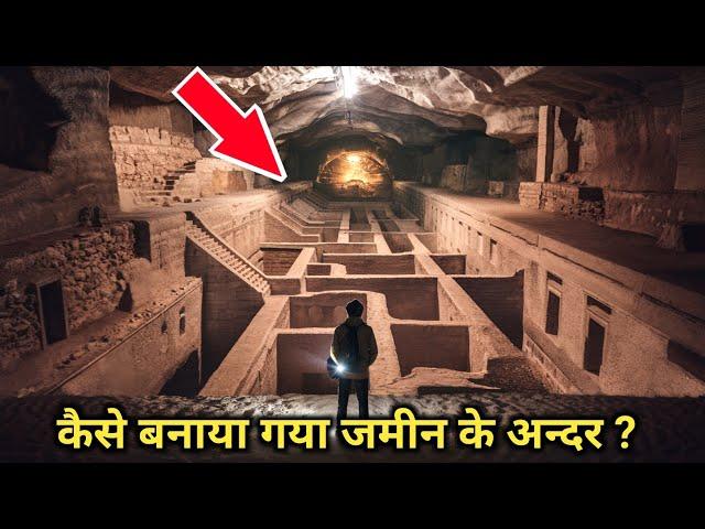 the Ancient Mysterius Underground City of Turkey | Mubashshir salami