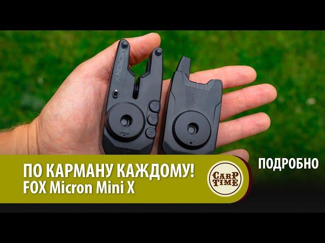 Электронный СИГНАЛИЗАТОР ПОКЛЕВКИ FOX Mini Micron X ПОДРОБНО