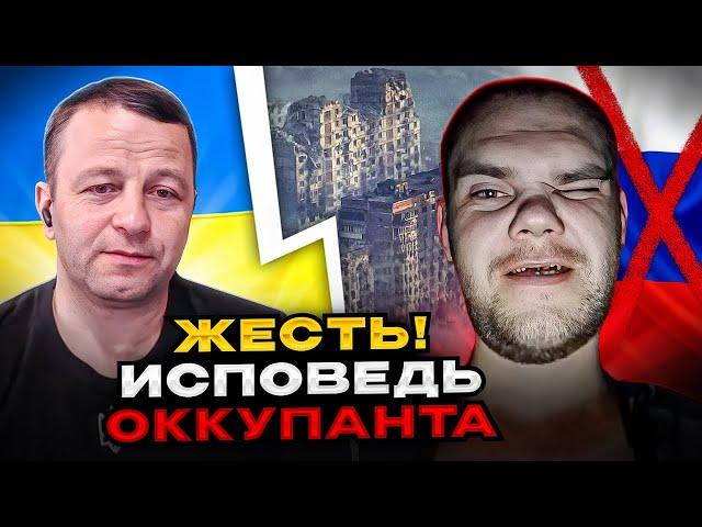 ЖЕСТЬ! Исповедь оккупанта из россии в чатрулетке