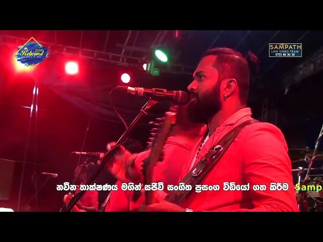 Freddie Silva ( ප්‍රෙඩි සිල්වා ) Nonstop | Feed Back | Live Musical Show | SAMPATH LIVE VIDEOS