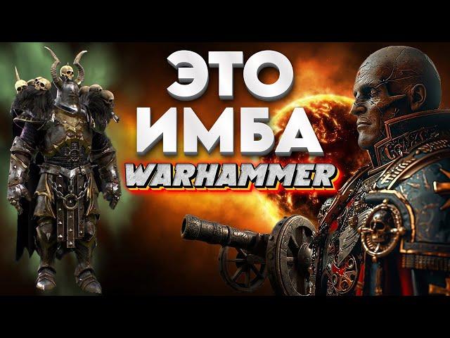 ВСЕ СКРЫТЫЕ СЕКРЕТЫ в мире Warhammer Bannerlord Mount and Blade 2 Bannerlord