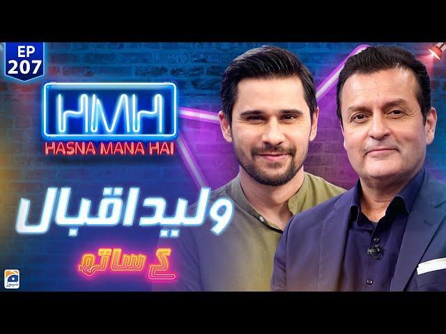 Hasna Mana Hai with Tabish Hashmi | Walid Iqbal (Senator/ PTI Leader) | Ep 207 - Geo News