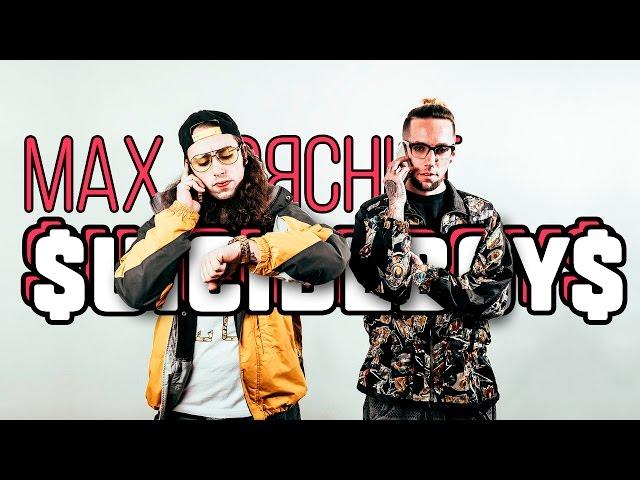 MAX ПОЯСНИТ | $UICIDEBOY$