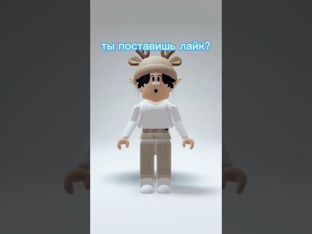 А ТЫ СМОЖЕШЬ ОТВЕТИТЬ НА ВСЕ ВОПРОСЫ? #roblox