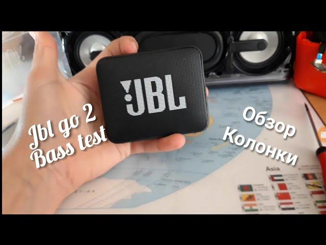 Jbl go 2 Обзор и как снять сетку с Jbl go 2