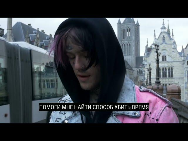 Lil peep - The Brightside перевод, The Brightside на русском #xxxpain