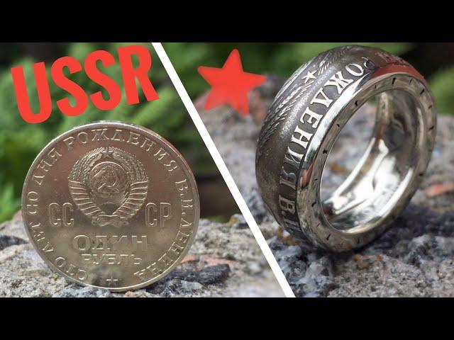 USSR Coin Ring. Soviet Union 1 Ruble. Lenin.