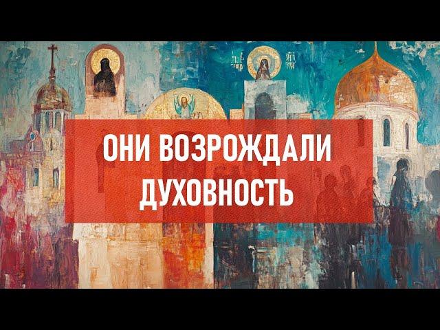 Они возрождали духовность. Спецвыпуск | Атеистический дайджест #485